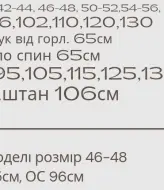 Спортивний костюм MYD-687A530