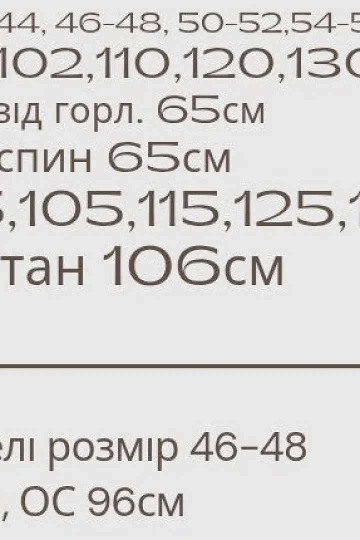 Спортивний костюм MYD-687A530