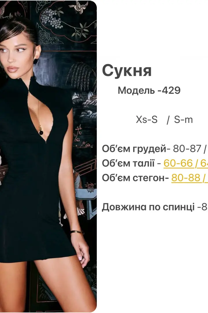 Платье по фигуре  HOU-429A450