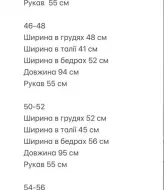 Платье с отрезной талией RED-156A650