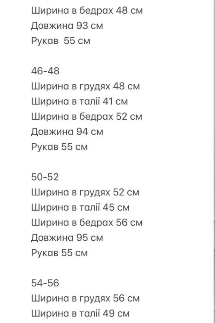 Платье с отрезной талией RED-156A650