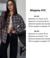 Трендова рубашка  JW-412A580