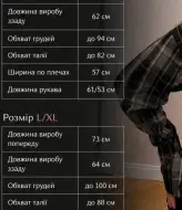 Фланелевая рубашка женская KL-846A650