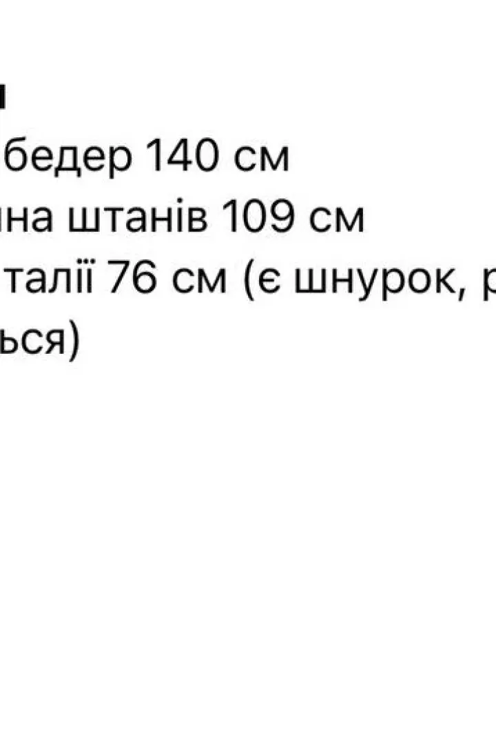 Джоггеры оверсайз NUL-8062A450