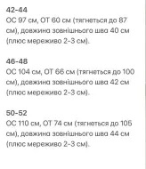 Шелковая юбка с кружевом KG-145A260