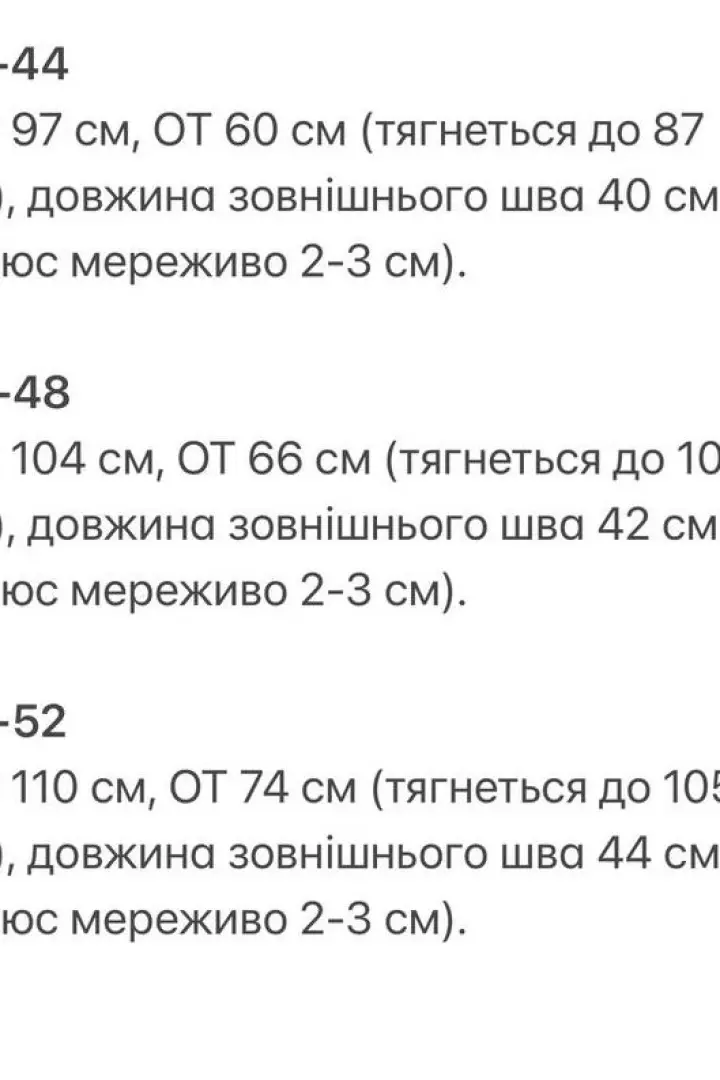 Шелковая юбка с кружевом KG-145A260