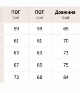 Жилетка с поясом YS-2214A640B700