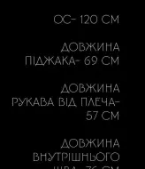 Костюм с лампасами UNO-018A1000