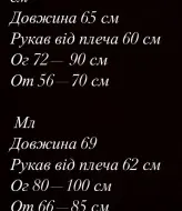 Кружевной гольф UNO-034A270