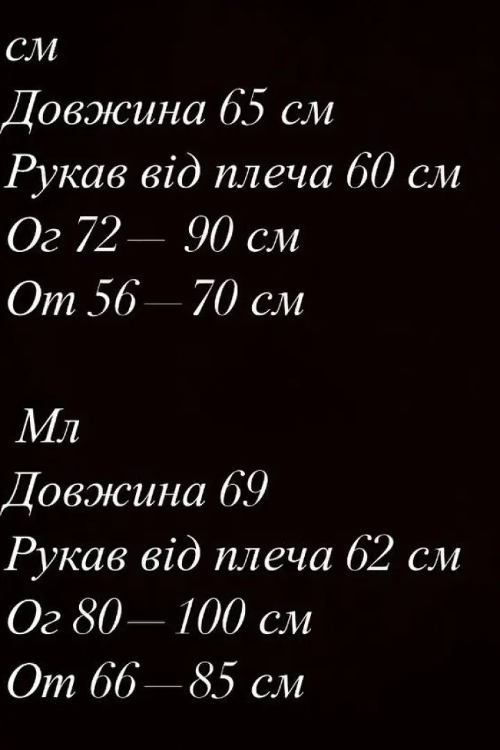 Кружевной гольф UNO-034A270