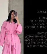 Свободный женский брючный костюм UNO-064A1000
