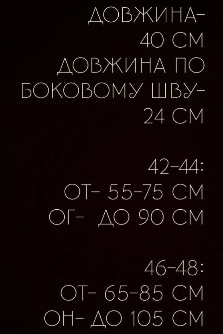 Базовый топ UNO-068A230