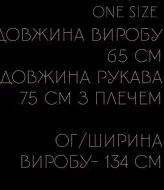 Тренч женский укороченный UNO-077A1000