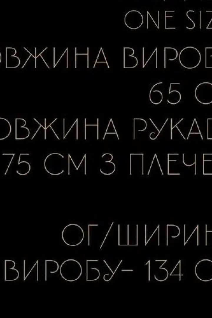 Тренч женский укороченный UNO-077A1000