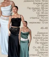 Шелковый женский костюм UNO-083A850