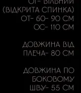 Летний комбинезон с шортами UNO-051A450