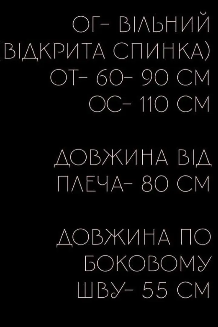 Летний комбинезон с шортами UNO-051A450