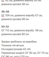 Жакет укороченный KG-228A490