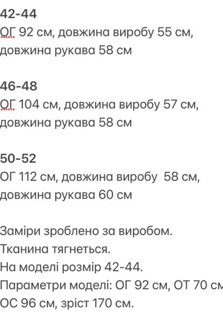 Жакет укороченный KG-228A490