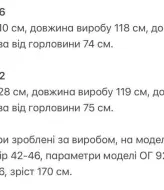 Ангоровый кардиган KG-798A800