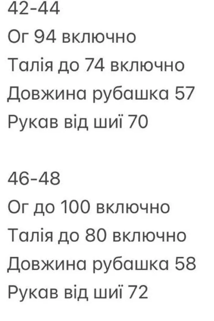 Рубашка на молнии INNA-311A600