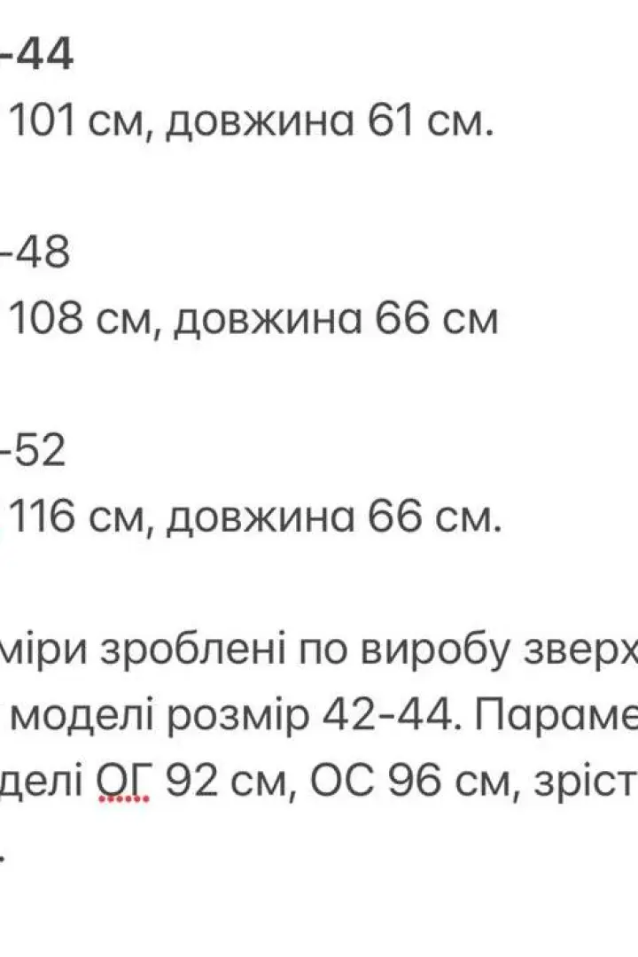Вельветова жилетка KG-946A650