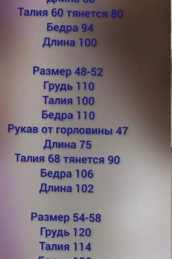 Костюм с лосинами LOU-1314A890