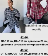 Рубашка с завязками на талии  JAV-821A580