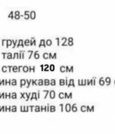 Теплый спортивный костюм AKS-141A900