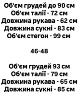 Комбинированное платье AKS-193A250