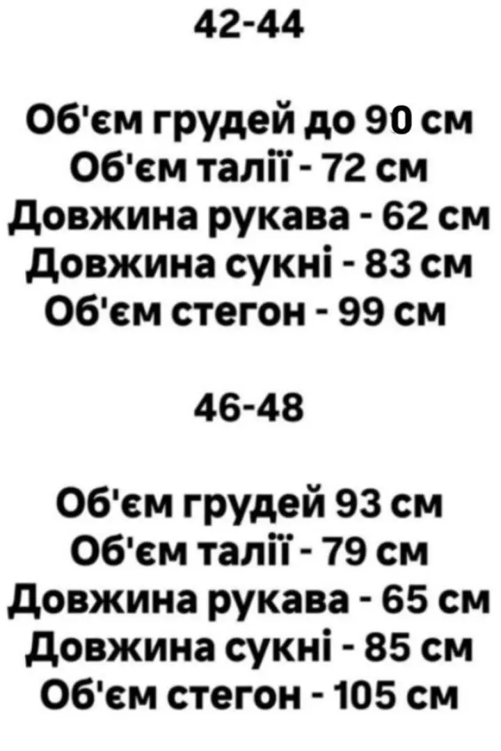 Комбинированное платье AKS-193A250