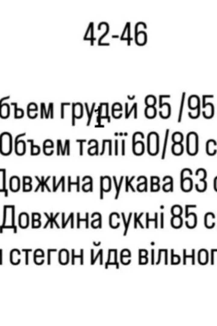 Платье с вырезом на спине AKS-202A350