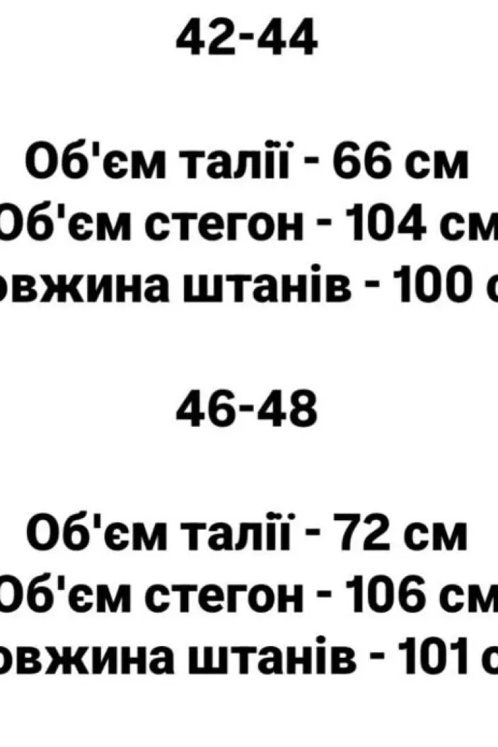 Штаны вельвет женские  AKS-208A300