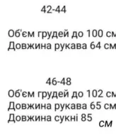 Платье воланами  AKS-139.3A500