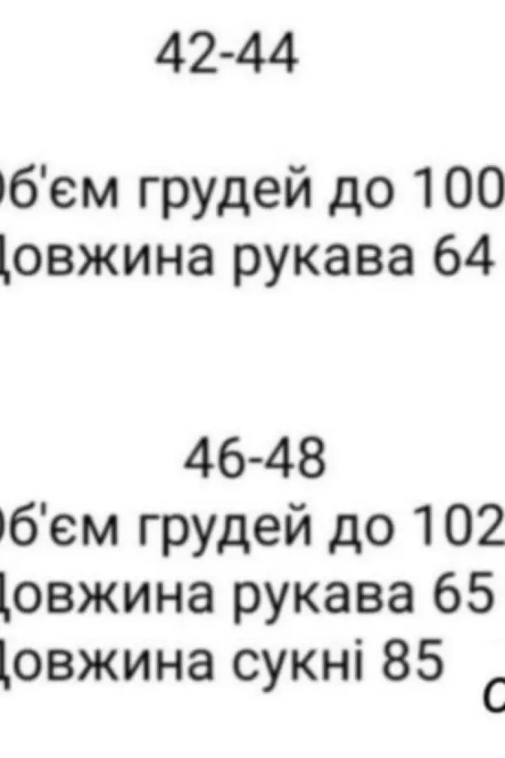 Платье воланами  AKS-139.3A500