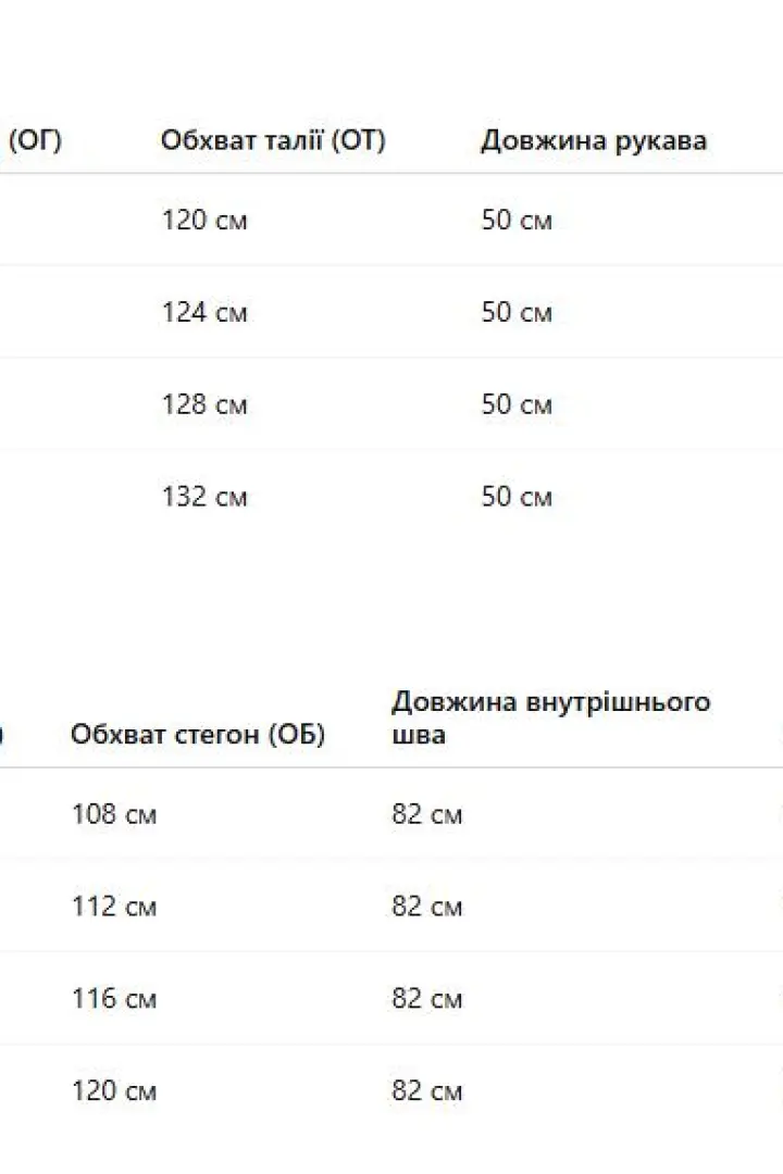 Костюм весенний женский  AO-2410A500