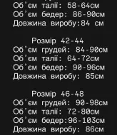 Платье облегающее короткое  MPK-390A450