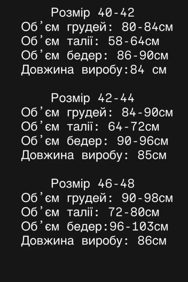 Платье облегающее короткое  MPK-390A450