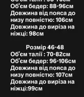 Стильные лосины MPK-424A580