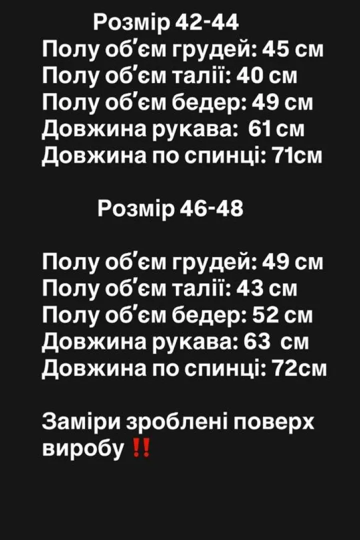 Полупальто кашемировое женское MPK-403A990