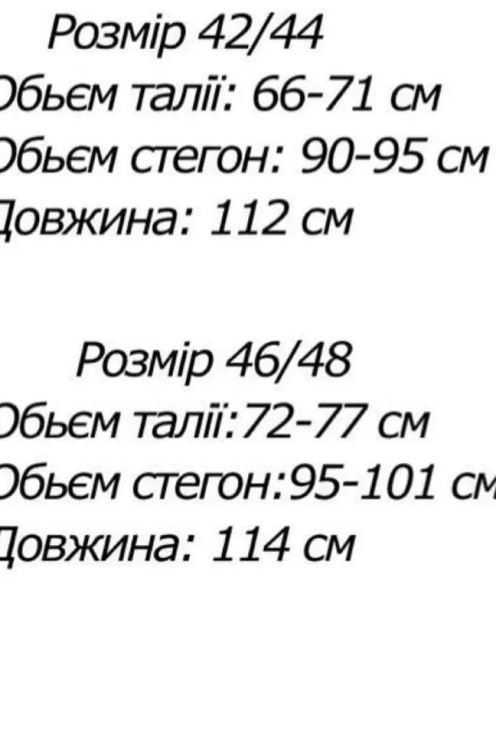 Брюки женские классика MPK-179A420