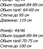 Платье с белым воротником MPK-297A650