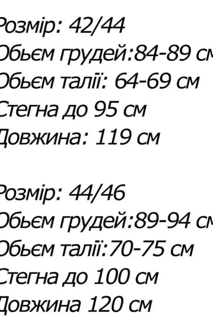 Платье с белым воротником MPK-297A650