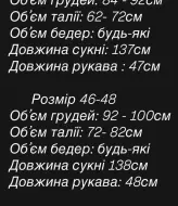 Романтическое платье MPK-349A700