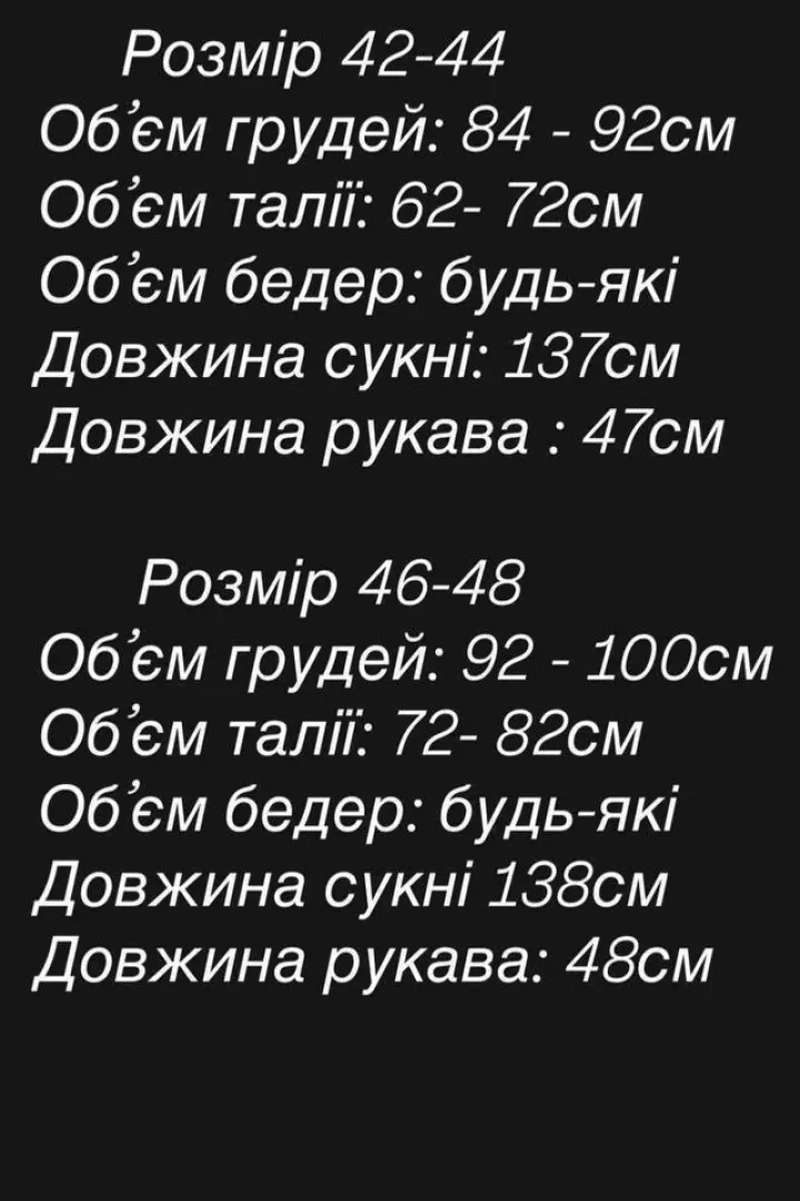 Романтическое платье MPK-349A700