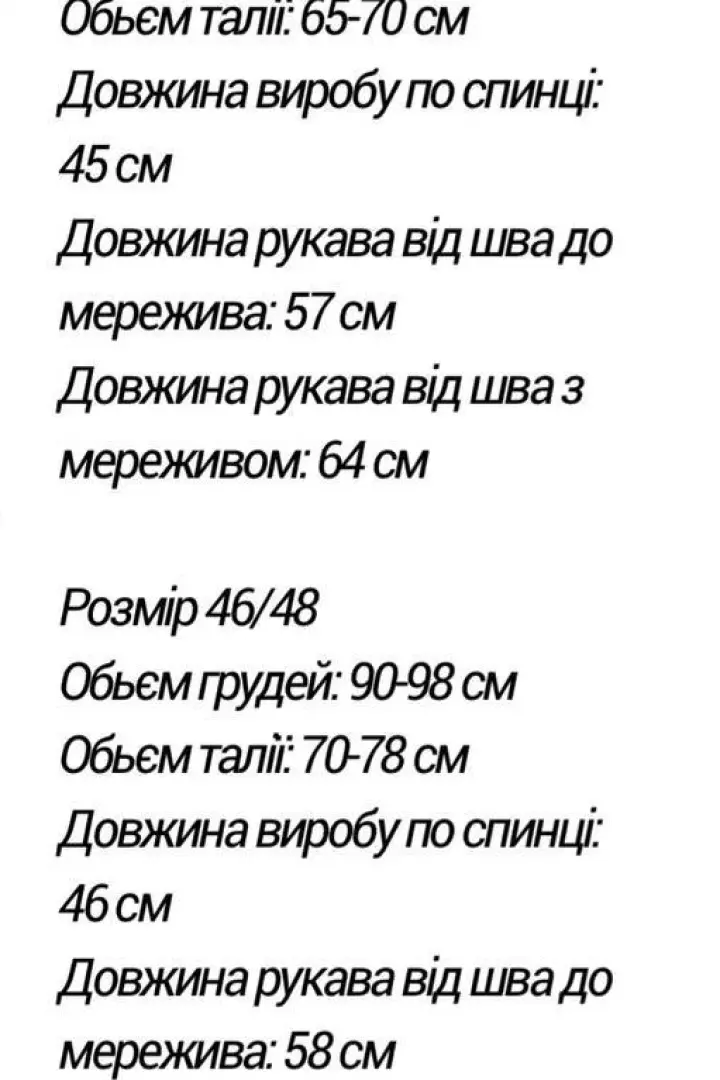Лонгслив с кружевом MPK-416A380
