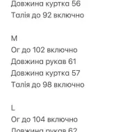 Кожаная черная куртка INNA-8891A1150