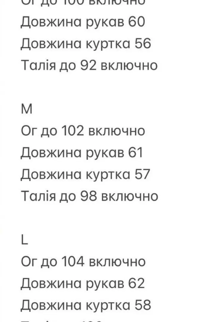 Кожаная черная куртка INNA-8891A1150