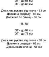 Пиджак на молнии SSY-039A800