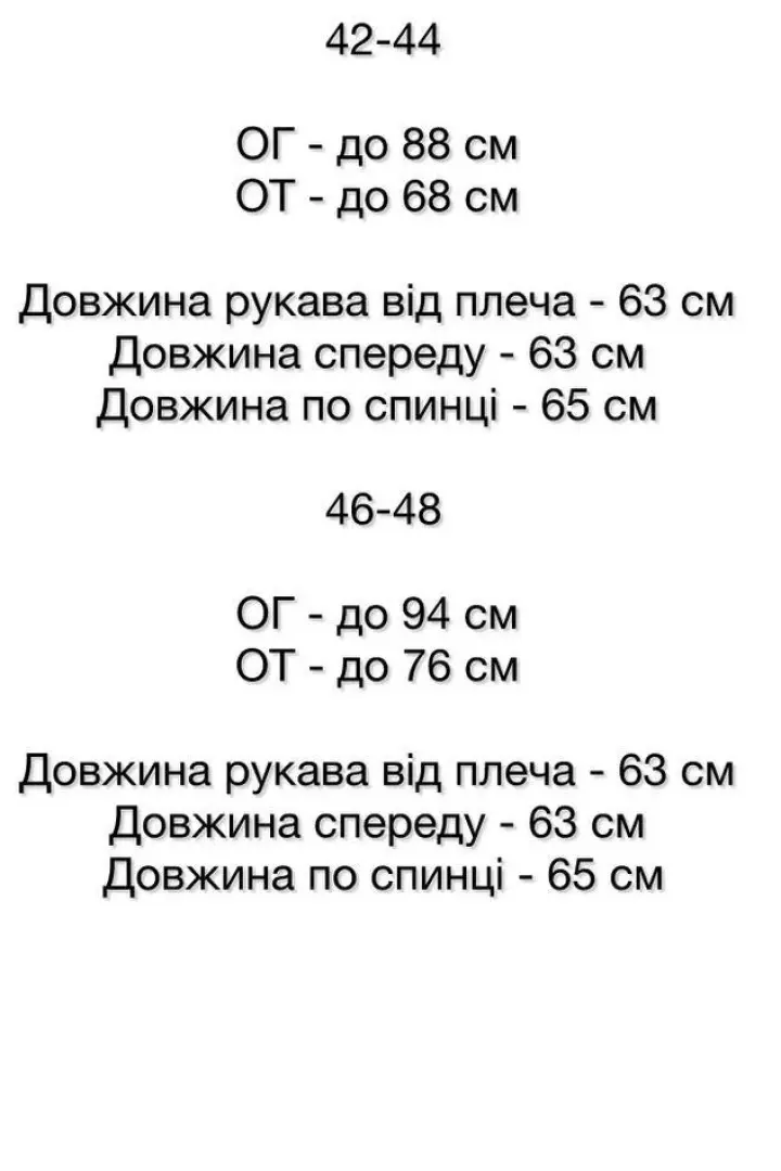 Пиджак на молнии SSY-039A800